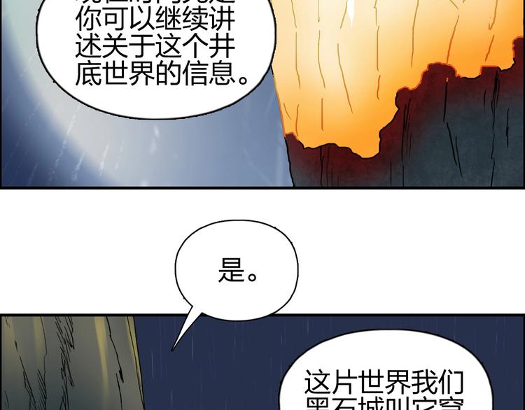 超能立方韩漫全集-第200话 你是魔鬼吗？无删减无遮挡章节图片 