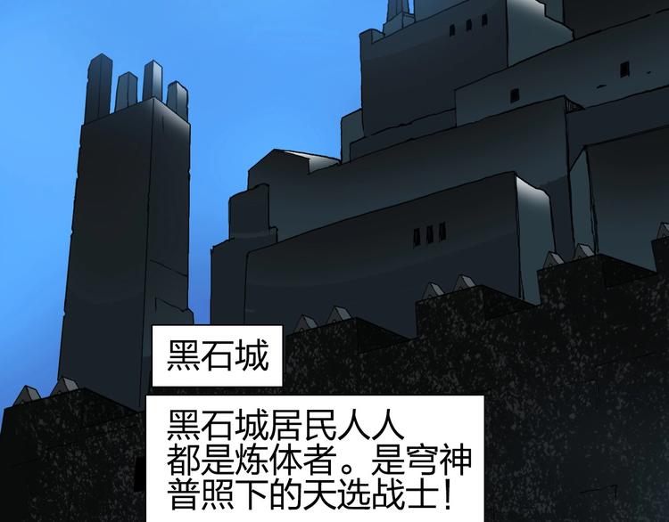 超能立方韩漫全集-第200话 你是魔鬼吗？无删减无遮挡章节图片 