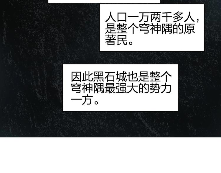 超能立方韩漫全集-第200话 你是魔鬼吗？无删减无遮挡章节图片 