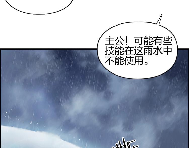 超能立方韩漫全集-第200话 你是魔鬼吗？无删减无遮挡章节图片 