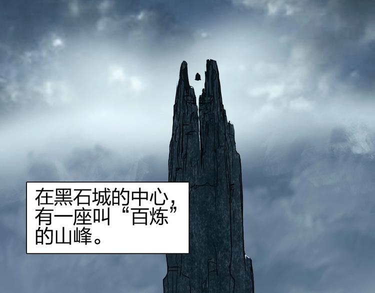 超能立方韩漫全集-第200话 你是魔鬼吗？无删减无遮挡章节图片 