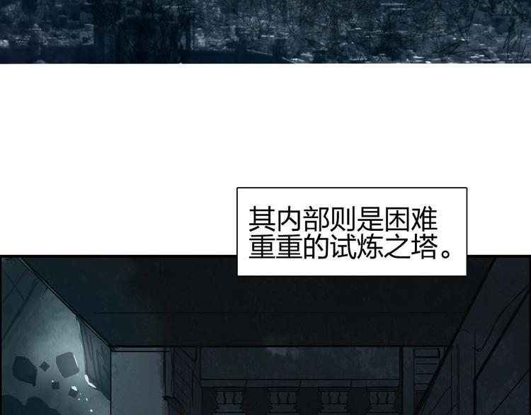超能立方韩漫全集-第200话 你是魔鬼吗？无删减无遮挡章节图片 