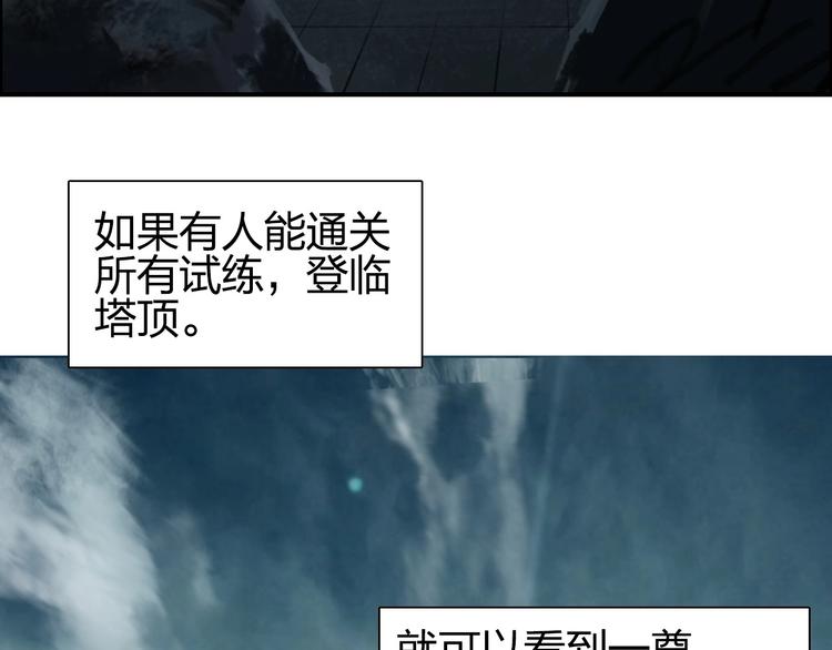 超能立方韩漫全集-第200话 你是魔鬼吗？无删减无遮挡章节图片 