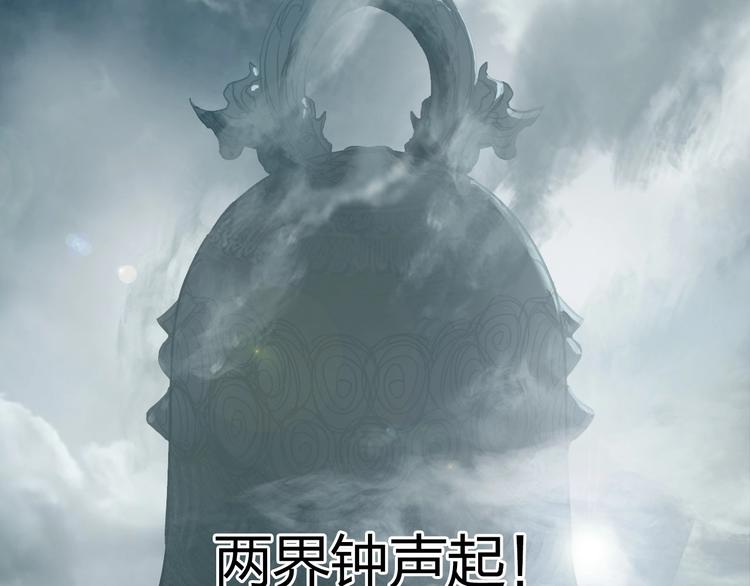超能立方韩漫全集-第200话 你是魔鬼吗？无删减无遮挡章节图片 