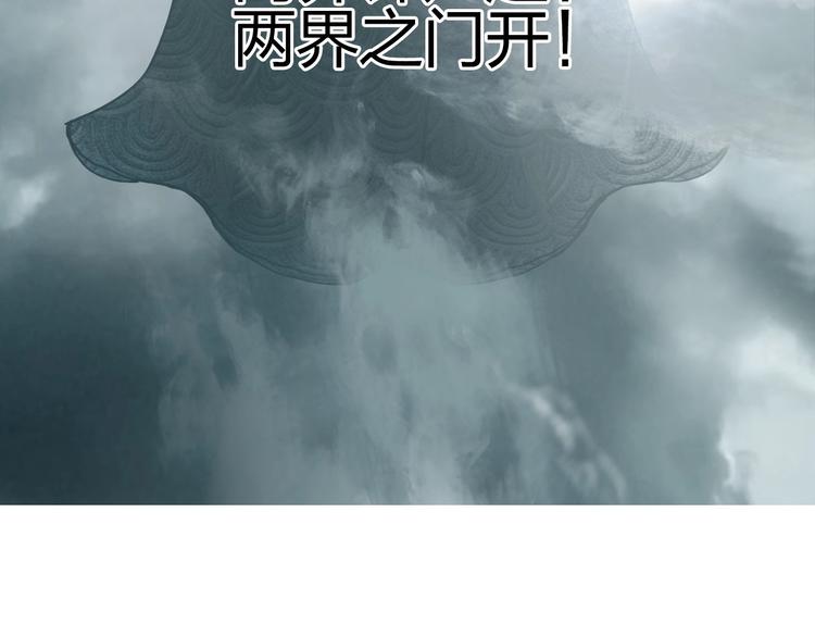 超能立方韩漫全集-第200话 你是魔鬼吗？无删减无遮挡章节图片 