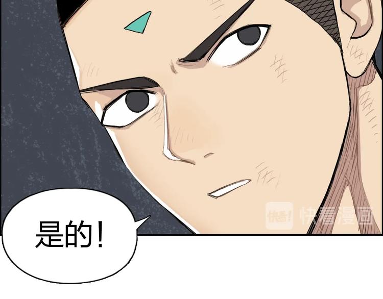 超能立方韩漫全集-第200话 你是魔鬼吗？无删减无遮挡章节图片 
