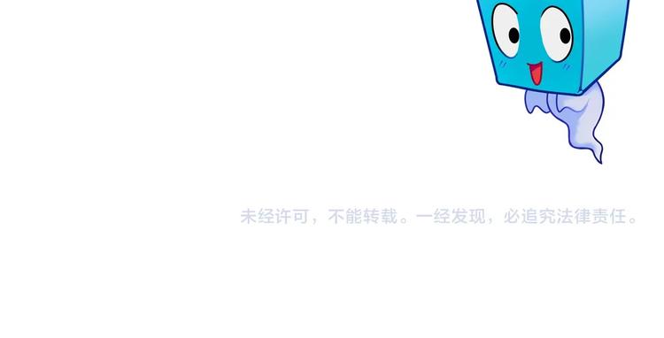 超能立方韩漫全集-第200话 你是魔鬼吗？无删减无遮挡章节图片 