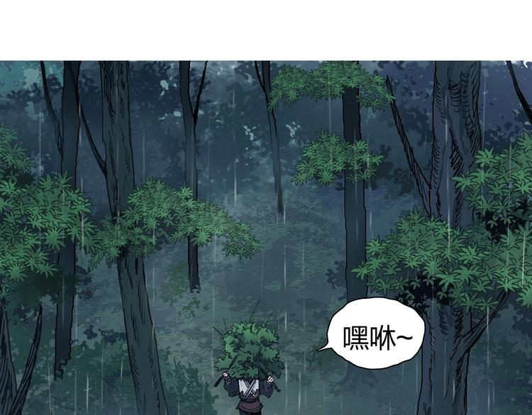 超能立方韩漫全集-第200话 你是魔鬼吗？无删减无遮挡章节图片 