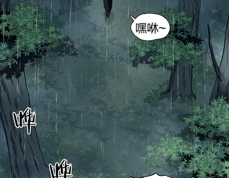 超能立方韩漫全集-第200话 你是魔鬼吗？无删减无遮挡章节图片 