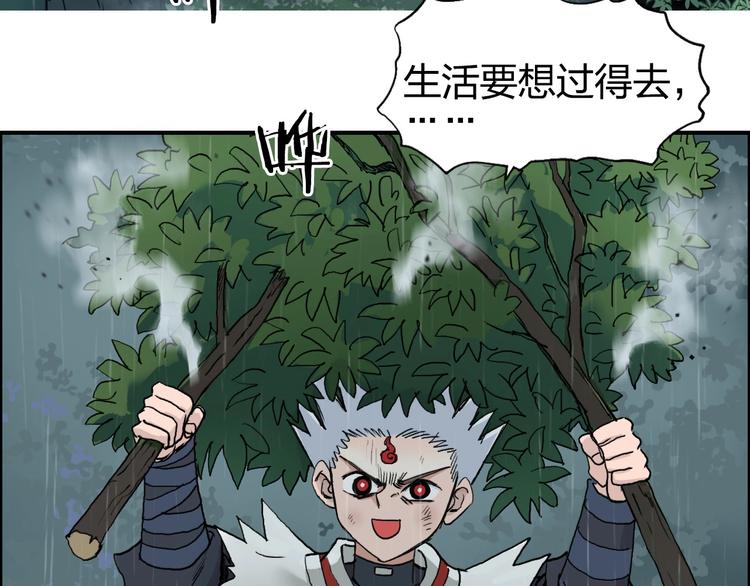 超能立方韩漫全集-第200话 你是魔鬼吗？无删减无遮挡章节图片 