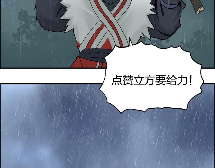 超能立方韩漫全集-第200话 你是魔鬼吗？无删减无遮挡章节图片 