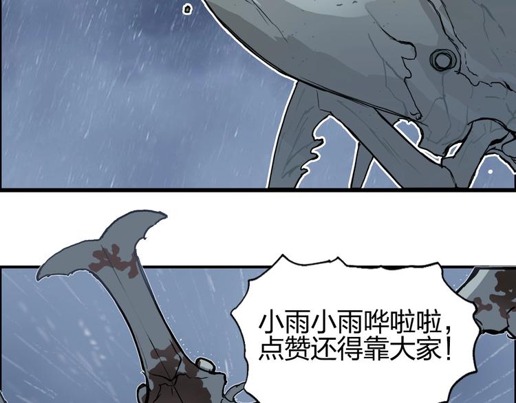 超能立方韩漫全集-第200话 你是魔鬼吗？无删减无遮挡章节图片 