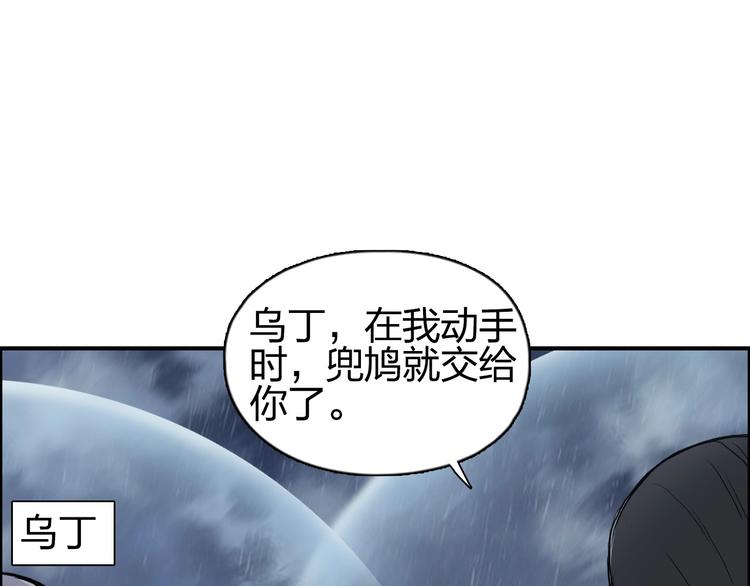 超能立方韩漫全集-第200话 你是魔鬼吗？无删减无遮挡章节图片 
