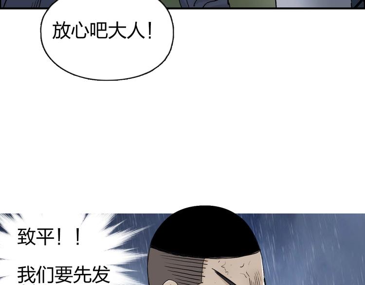超能立方韩漫全集-第200话 你是魔鬼吗？无删减无遮挡章节图片 