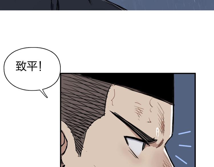 超能立方韩漫全集-第200话 你是魔鬼吗？无删减无遮挡章节图片 