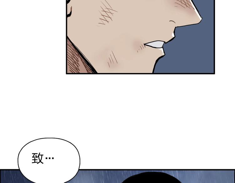 超能立方韩漫全集-第200话 你是魔鬼吗？无删减无遮挡章节图片 