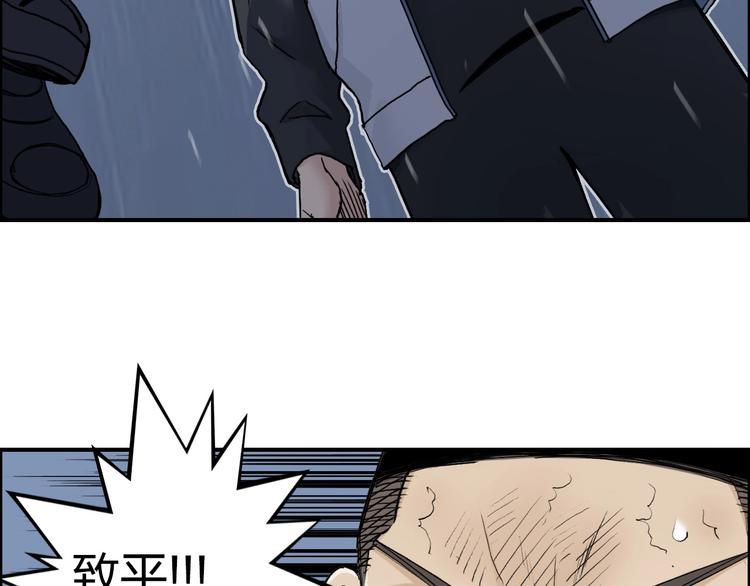 超能立方韩漫全集-第200话 你是魔鬼吗？无删减无遮挡章节图片 