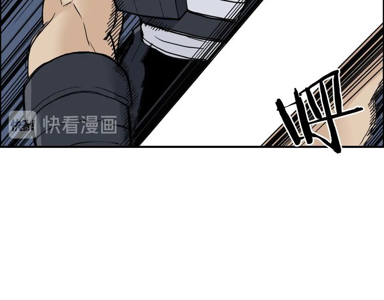 超能立方韩漫全集-第200话 你是魔鬼吗？无删减无遮挡章节图片 