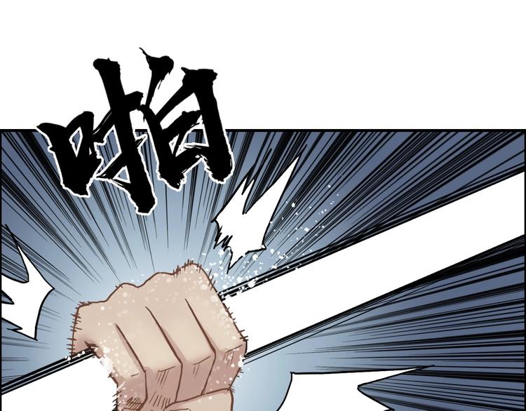 超能立方韩漫全集-第200话 你是魔鬼吗？无删减无遮挡章节图片 