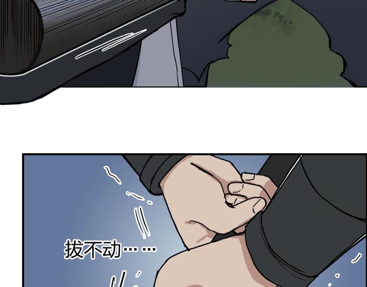 超能立方韩漫全集-第200话 你是魔鬼吗？无删减无遮挡章节图片 