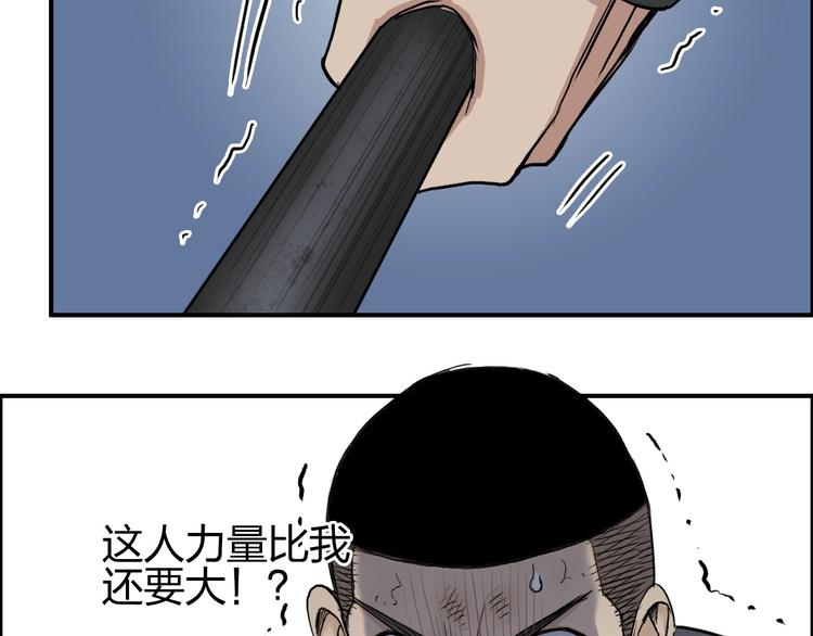 超能立方韩漫全集-第200话 你是魔鬼吗？无删减无遮挡章节图片 