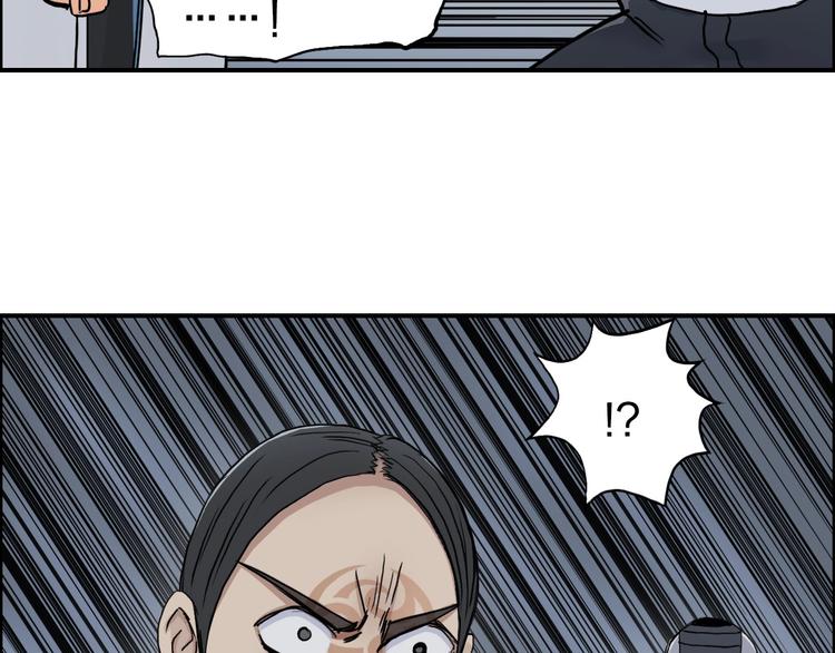 超能立方韩漫全集-第200话 你是魔鬼吗？无删减无遮挡章节图片 