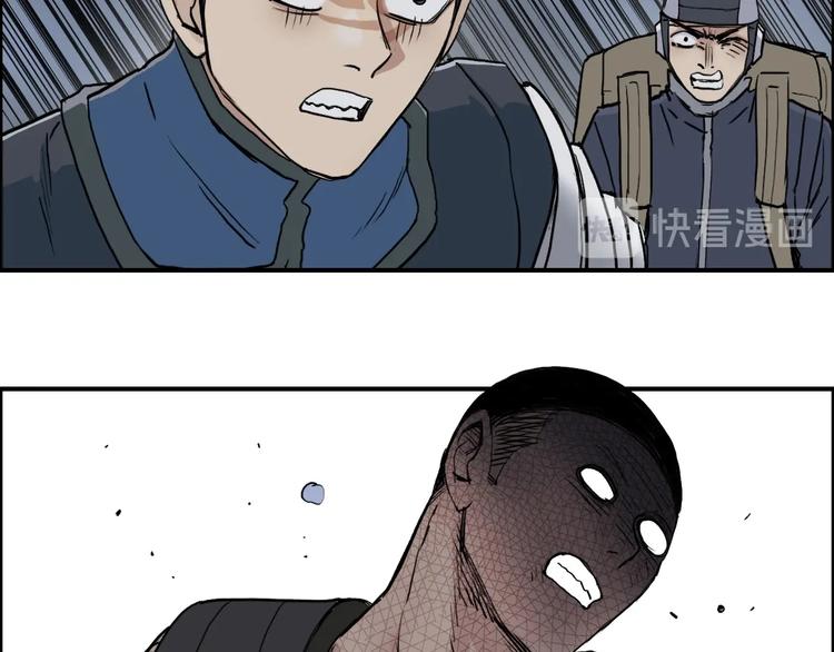 超能立方韩漫全集-第200话 你是魔鬼吗？无删减无遮挡章节图片 