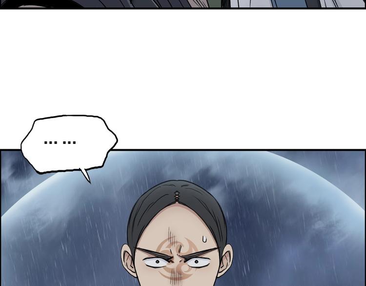 超能立方韩漫全集-第200话 你是魔鬼吗？无删减无遮挡章节图片 
