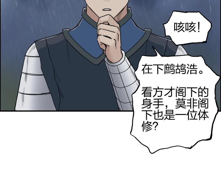 超能立方韩漫全集-第200话 你是魔鬼吗？无删减无遮挡章节图片 