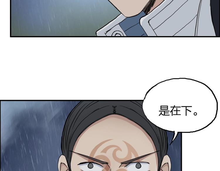 超能立方韩漫全集-第200话 你是魔鬼吗？无删减无遮挡章节图片 