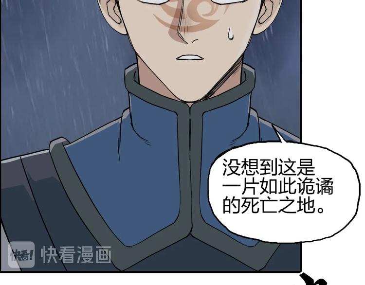 超能立方韩漫全集-第200话 你是魔鬼吗？无删减无遮挡章节图片 