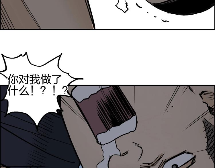 超能立方韩漫全集-第200话 你是魔鬼吗？无删减无遮挡章节图片 
