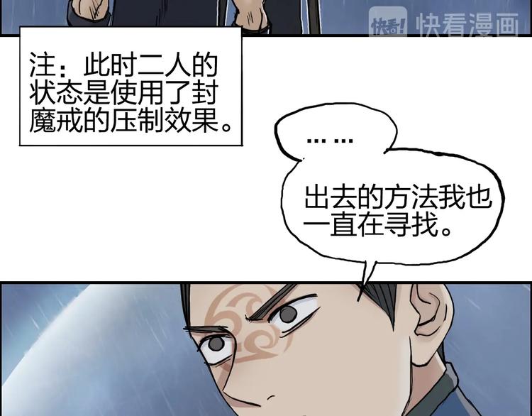 超能立方韩漫全集-第200话 你是魔鬼吗？无删减无遮挡章节图片 