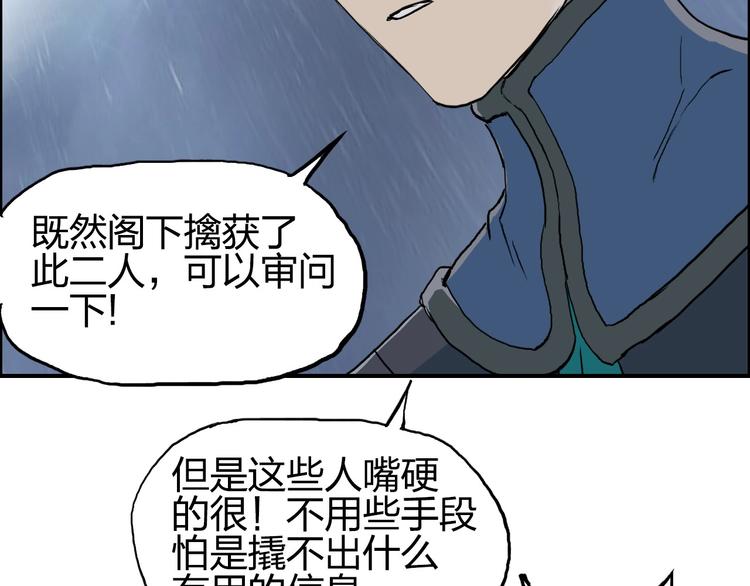 超能立方韩漫全集-第200话 你是魔鬼吗？无删减无遮挡章节图片 