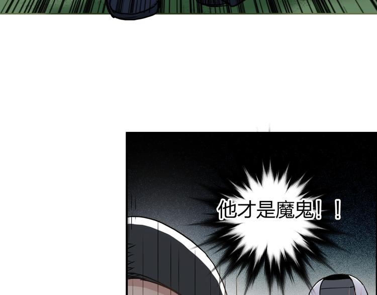超能立方韩漫全集-第200话 你是魔鬼吗？无删减无遮挡章节图片 