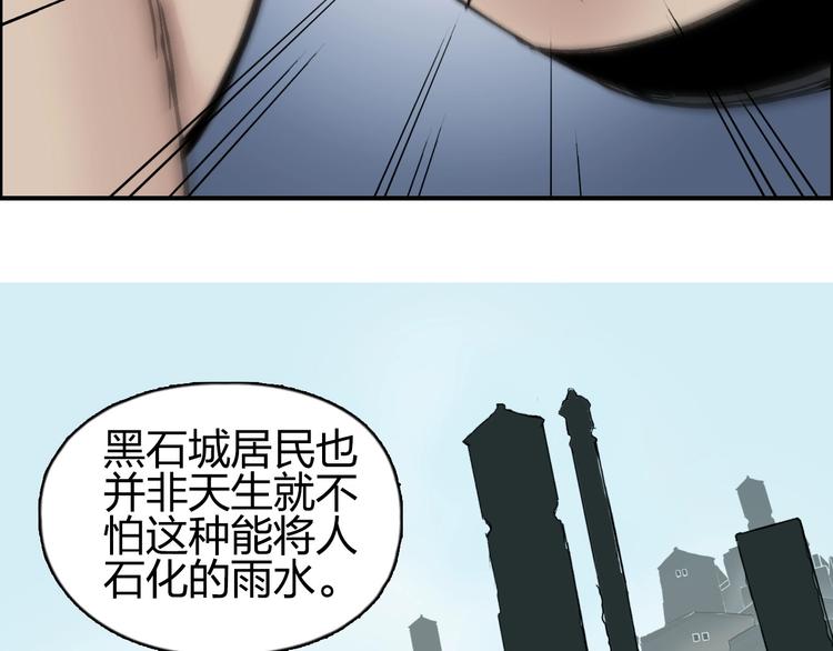 超能立方韩漫全集-第200话 你是魔鬼吗？无删减无遮挡章节图片 