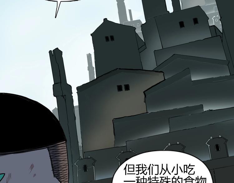 超能立方韩漫全集-第200话 你是魔鬼吗？无删减无遮挡章节图片 