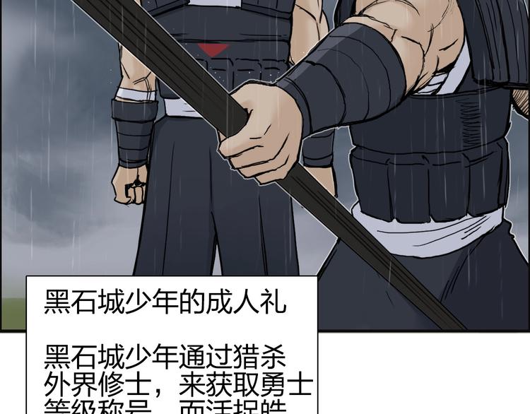 超能立方韩漫全集-第200话 你是魔鬼吗？无删减无遮挡章节图片 