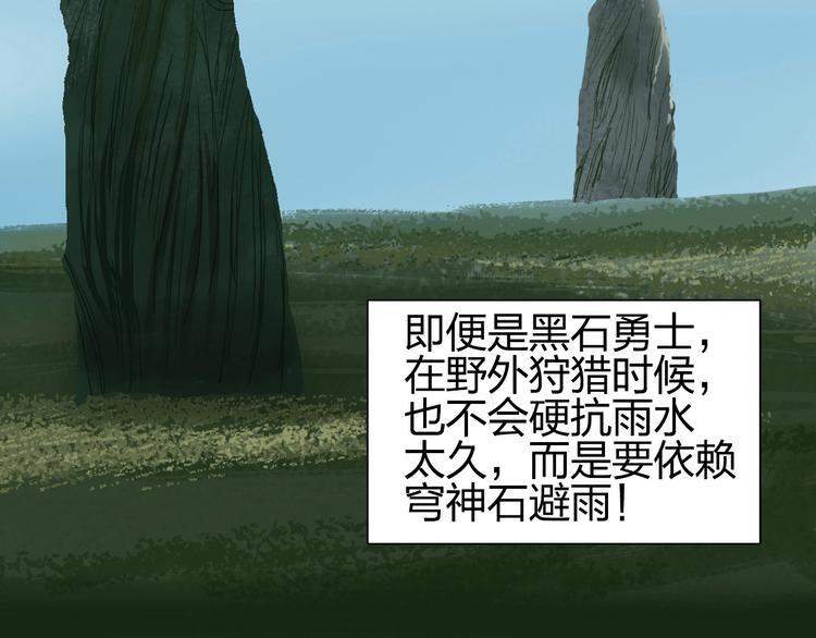 超能立方韩漫全集-第200话 你是魔鬼吗？无删减无遮挡章节图片 