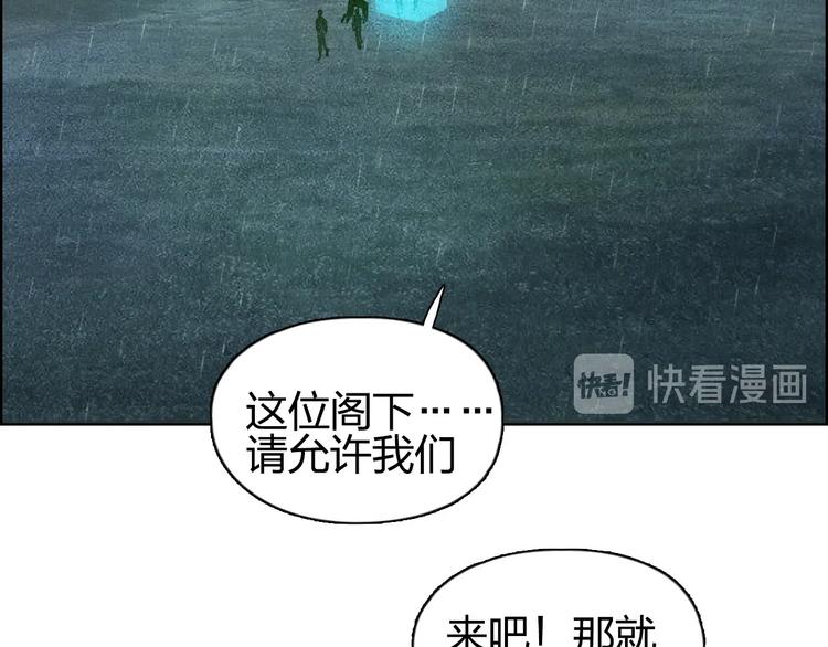 超能立方韩漫全集-第200话 你是魔鬼吗？无删减无遮挡章节图片 