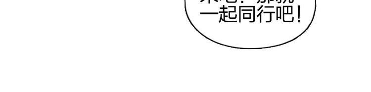 超能立方韩漫全集-第200话 你是魔鬼吗？无删减无遮挡章节图片 