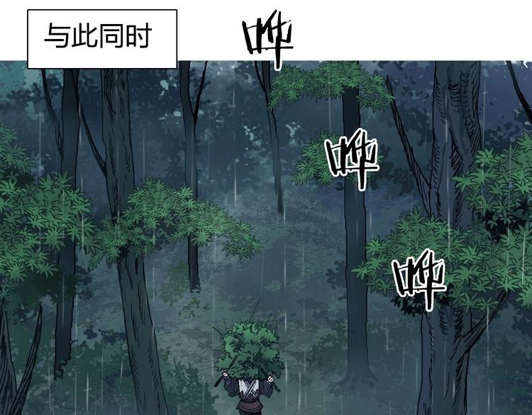 超能立方韩漫全集-第200话 你是魔鬼吗？无删减无遮挡章节图片 