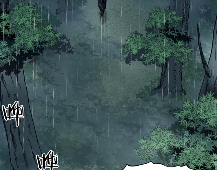 超能立方韩漫全集-第200话 你是魔鬼吗？无删减无遮挡章节图片 