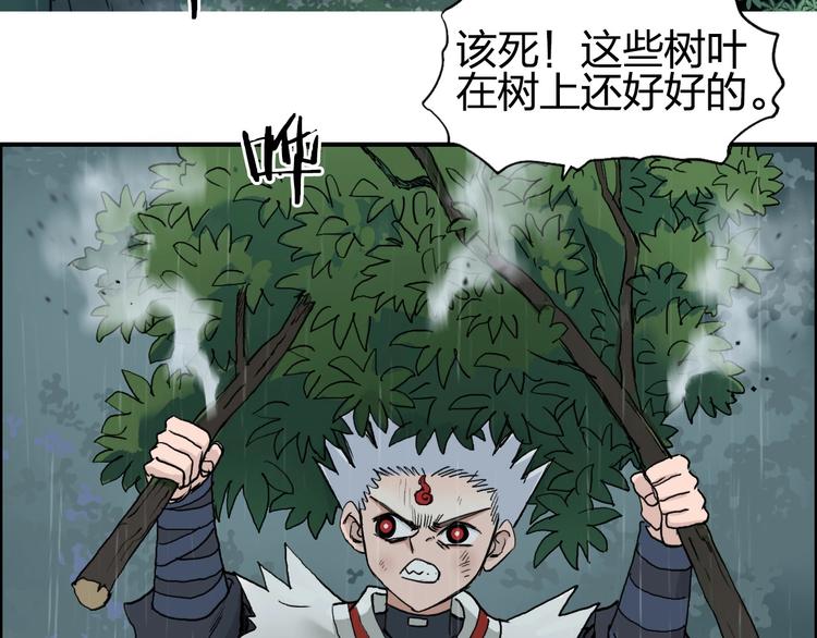 超能立方韩漫全集-第200话 你是魔鬼吗？无删减无遮挡章节图片 