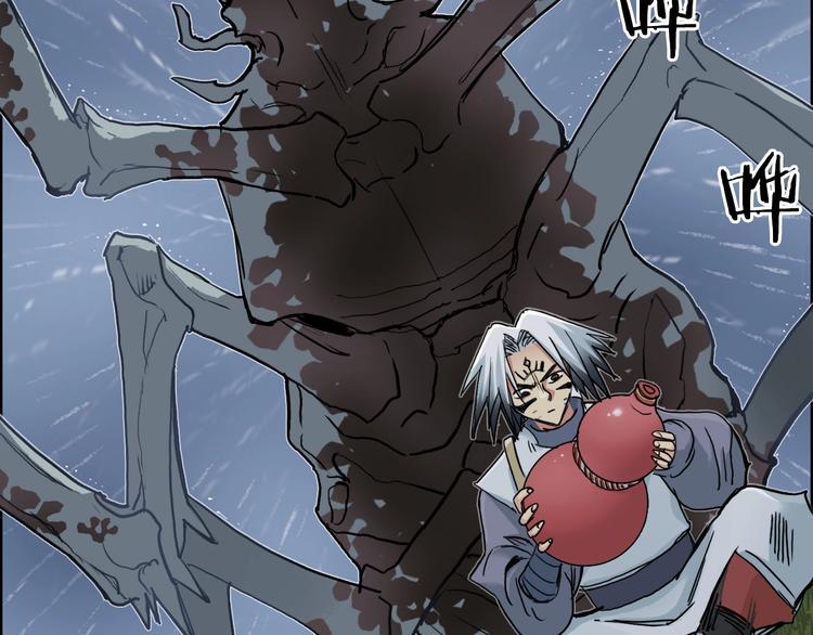 超能立方韩漫全集-第200话 你是魔鬼吗？无删减无遮挡章节图片 