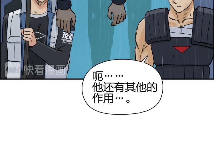 超能立方韩漫全集-第200话 你是魔鬼吗？无删减无遮挡章节图片 