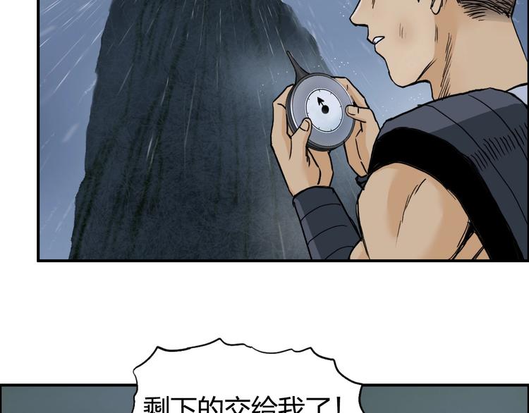 超能立方韩漫全集-第200话 你是魔鬼吗？无删减无遮挡章节图片 