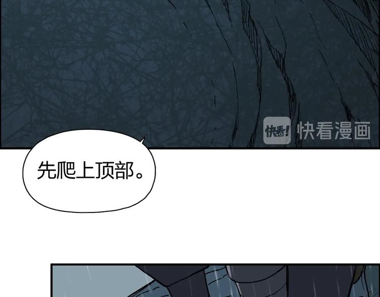 超能立方韩漫全集-第200话 你是魔鬼吗？无删减无遮挡章节图片 