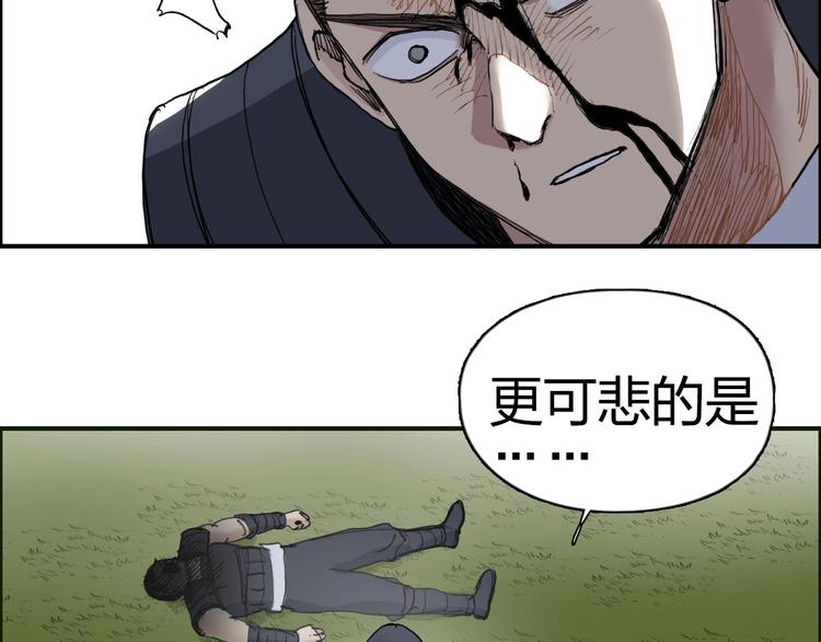 超能立方韩漫全集-第201话 真视之拳警告无删减无遮挡章节图片 