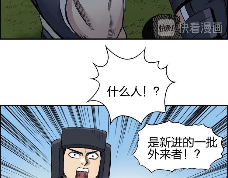 超能立方韩漫全集-第201话 真视之拳警告无删减无遮挡章节图片 